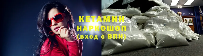 mega ссылка  Нижний Тагил  Кетамин ketamine 